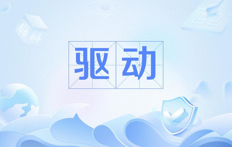 驅(qū)動(dòng)精靈網(wǎng)卡版官網(wǎng)下載，驅(qū)動(dòng)精靈網(wǎng)卡版無(wú)法安裝網(wǎng)卡驅(qū)動(dòng)